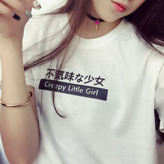 Gruseliges kleines Mädchen T-Shirt