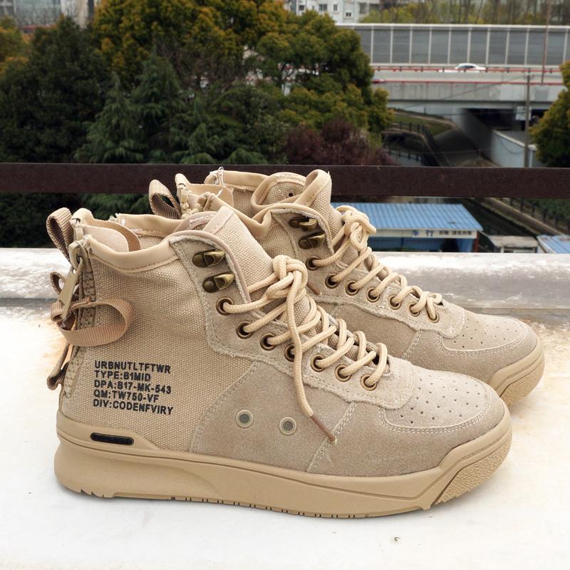 Military Flat Sneakers