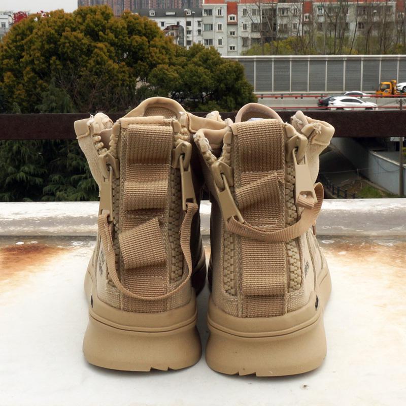 Military Flat Sneakers