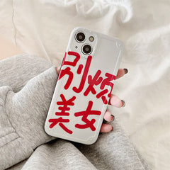 Funda para iPhone "No me molestes"