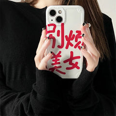 Funda para iPhone "No me molestes"