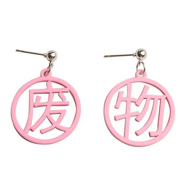 Chinatown Earrings