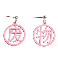 Chinatown Earrings