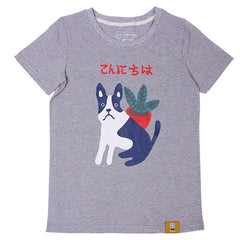 Mein schönes Welpen-T-Shirt 